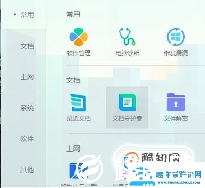 电脑如何查看磁盘驱动器