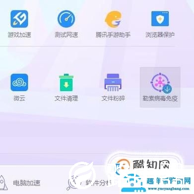 浏览器主页修改不了怎么办