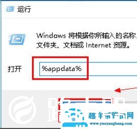 Win10打开WPS出现Null加载失败怎么解决
