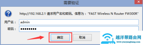 路由器动态dns的设置方法【图解】
