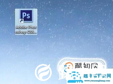 怎么用PS给衣服换颜色