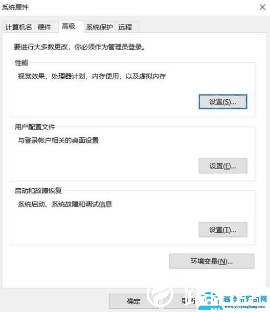 cod16虚拟内存怎么设置