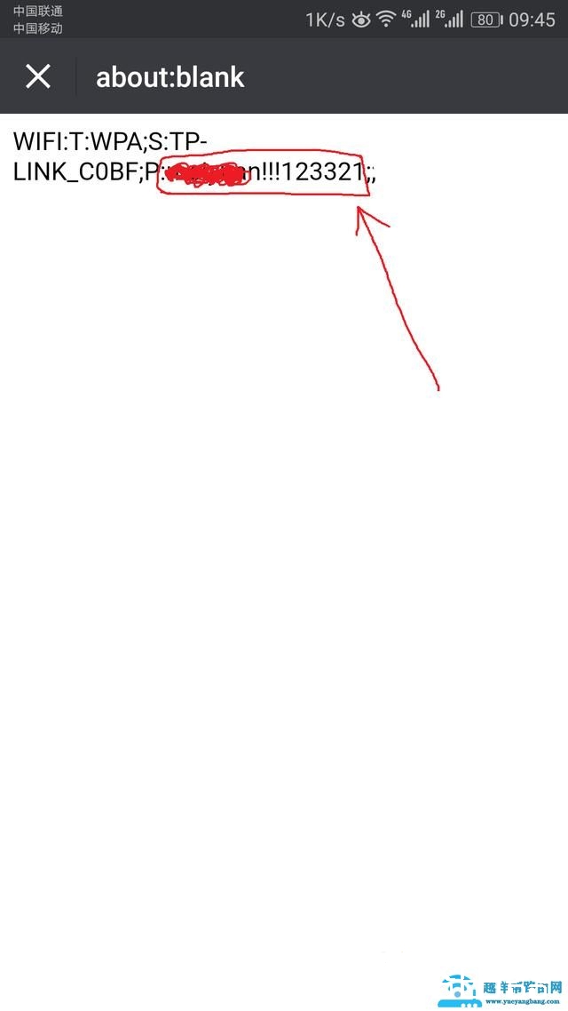 WIFI密码忘了怎么办？怎么找回wifi密码