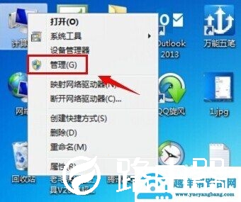 路由器管家无法登陆路由器怎么办