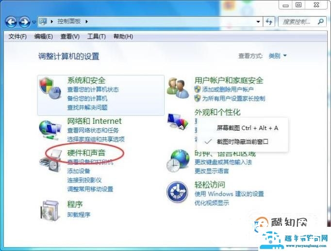 如何解决电脑电源接通却不充电的情况