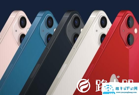 iPhone13起售价为5999元(iPhone13各种配置价格曝光)