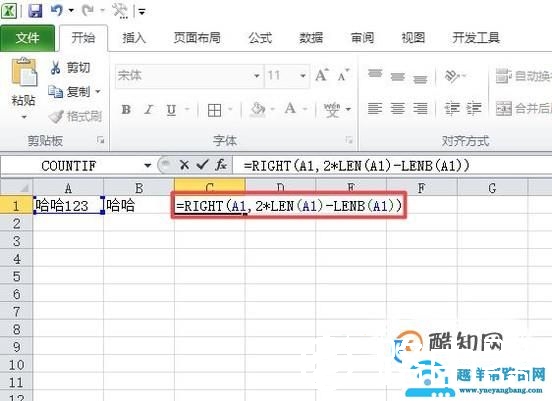 Excel文字与数字分离