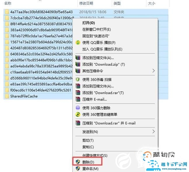 怎么删除Win10更新安装包