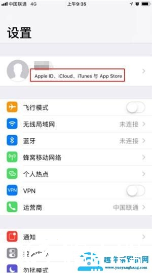 如何取消苹果app自动续费（苹果自动续费如何关闭）(1)