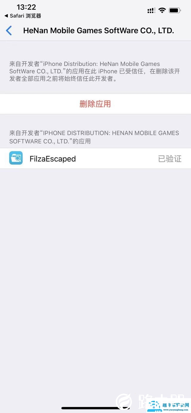 苹果微信的通知声音怎么改（最新苹果改微信提示音教程）(17)