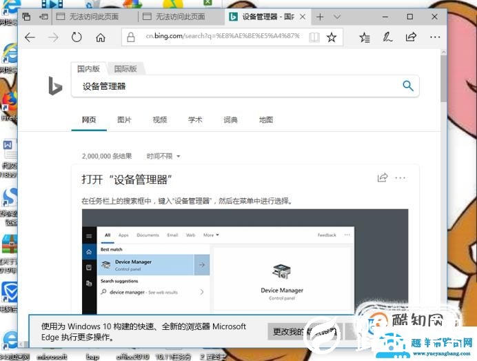 Windows 10都经常出现像CRITICAL