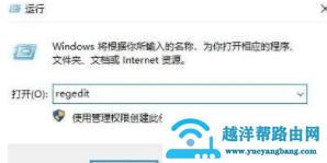 win10如何修改开机默认打开小键盘