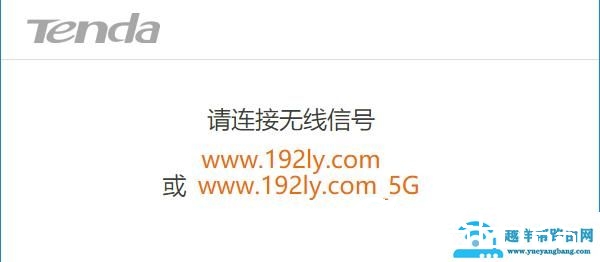 450m路由器怎么设置？