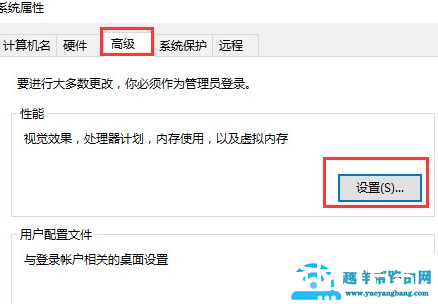 win10系统内存不足怎么办