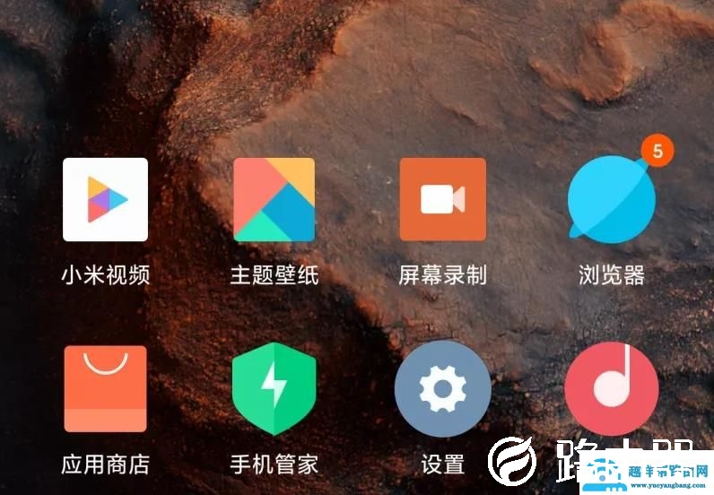 miui12录屏没了开启教程