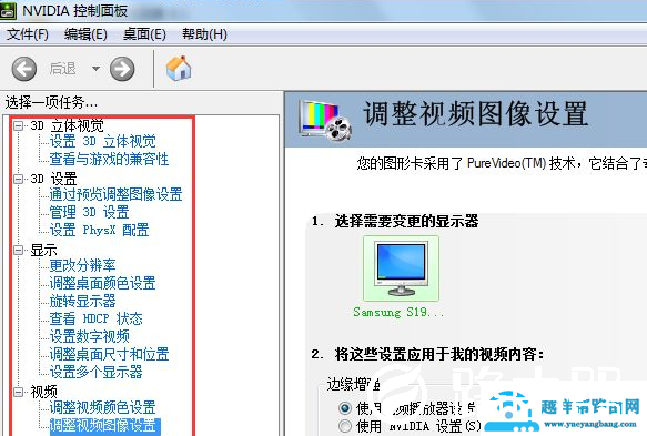 win10显卡设置在哪里
