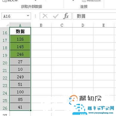 EXCEL中如何按照单元格颜色或字体颜色排序