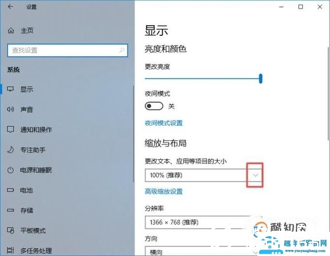 如何把桌面的文件放大或缩小