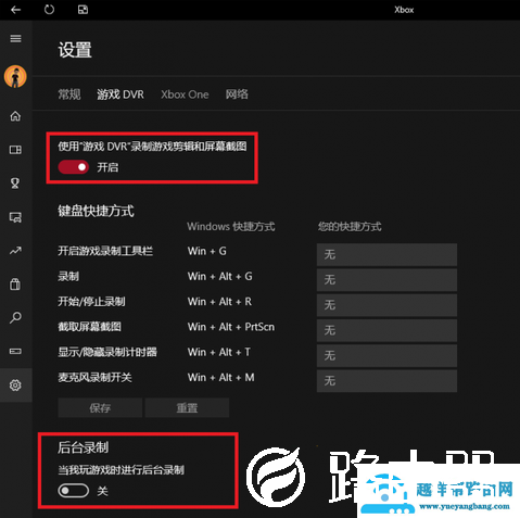 win10玩炉石传说掉帧怎么解决