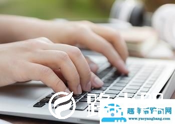 新手学五笔打字的步骤