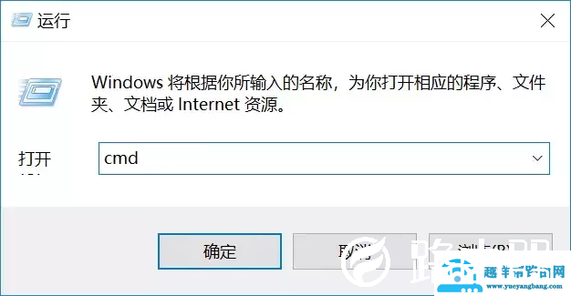 win10重装后怎么联网(Win10重置网络命令使用方法)(2)
