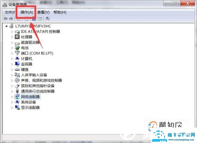 宽带连接651错误怎么办？