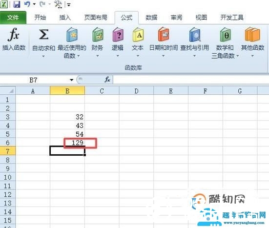 Excel怎么对一列数字进行自动求和手动相加