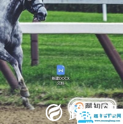 word怎么插入图片做背景
