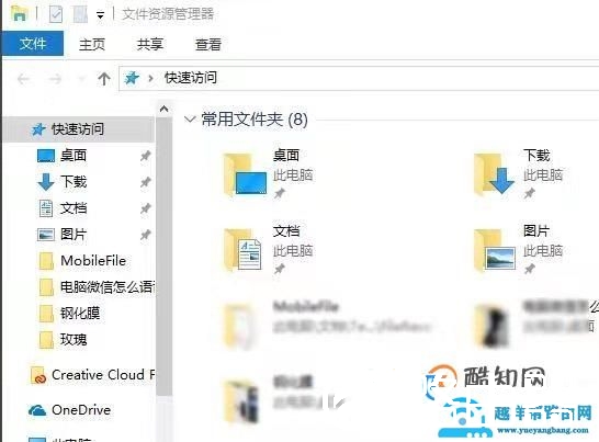 打开网页后跳转到其它页面怎么解决？