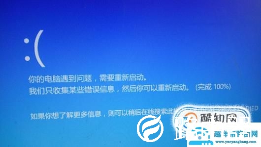 Windows 10都经常出现像CRITICAL