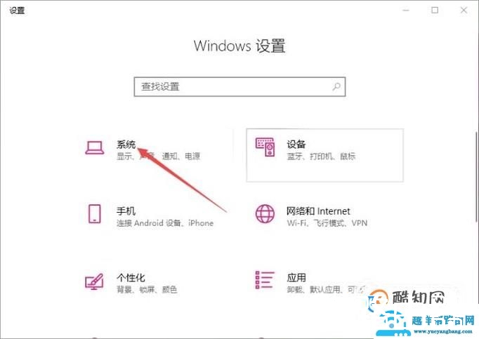 屏幕太亮，电脑屏幕怎么调暗