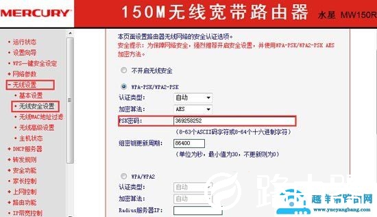 路由器连路由器怎么设置？路由器联机设置