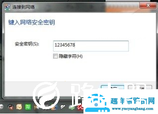 无线连接受限制或无连接怎么办