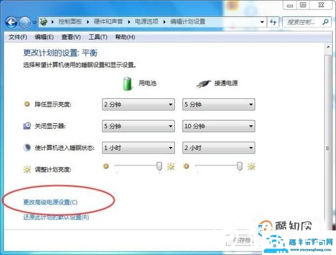 如何解决电脑电源接通却不充电的情况