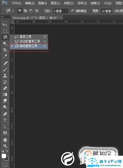 ps蒙板怎么用