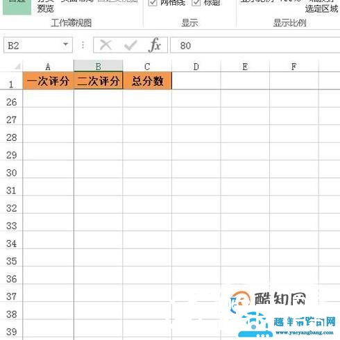 在EXCEL表格中如何保持固定单元格不变