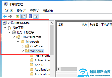 win10系统输入法失效打不了字怎么办