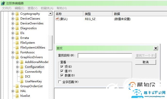 笔记本玩cf屏幕两边有黑边怎么办