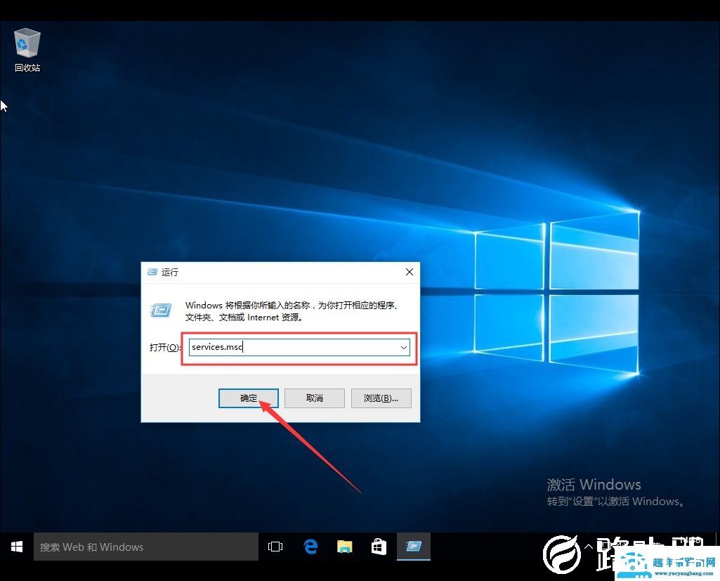 Win10系统自带应用程序打不开怎么办