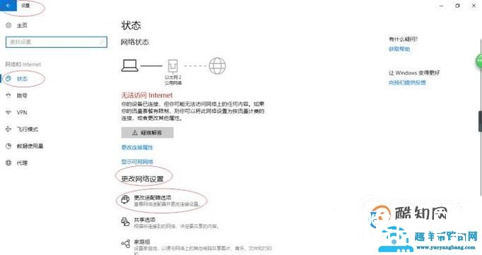 办公室电脑如何互相共享文件？