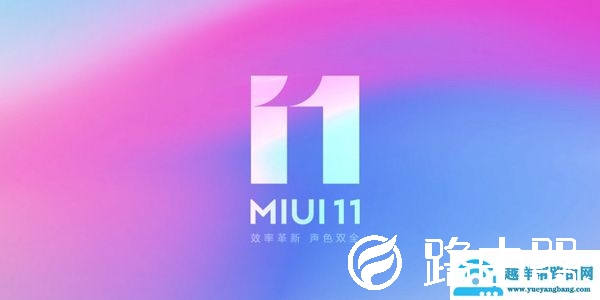 下面哪项不属于miui11新功能?