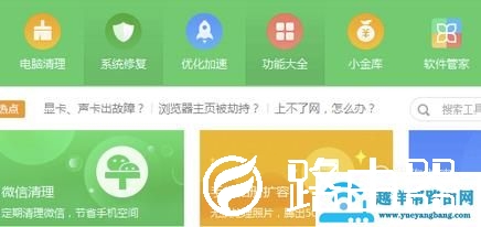 电脑老是弹出广告怎么办