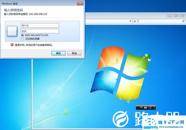如何访问windows共享文件夹（server 2012共享文件访问权限）(6)