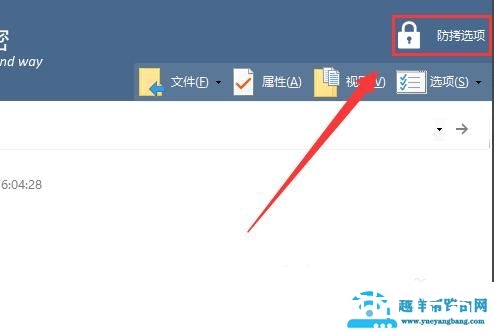 如何给u盘个别文件加密(如何加密U盘文件)(7)