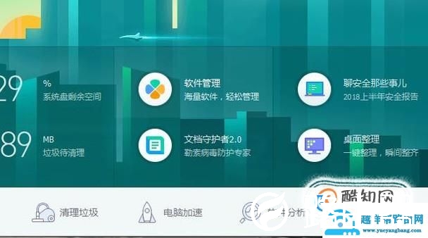 电脑无法上网怎么办？