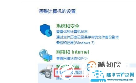 解决打印机文档被挂起的方法
