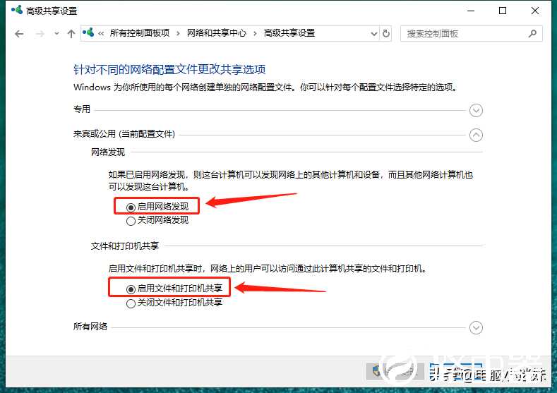 又失败了！共享打印机好难？其实windows10系统只需要设置这几项