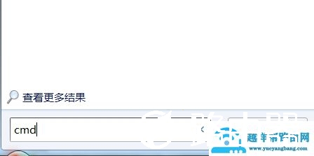如何查看路由器登录地址【图解】