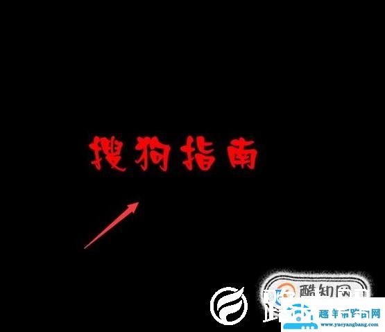 怎么给文字加白边