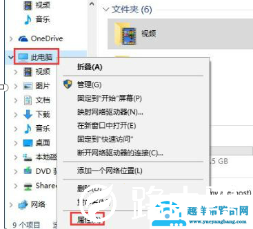 win10系统内存不足怎么办